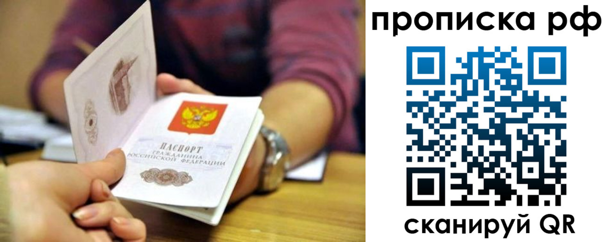 временная регистрация поиск в Козьмодемьянске