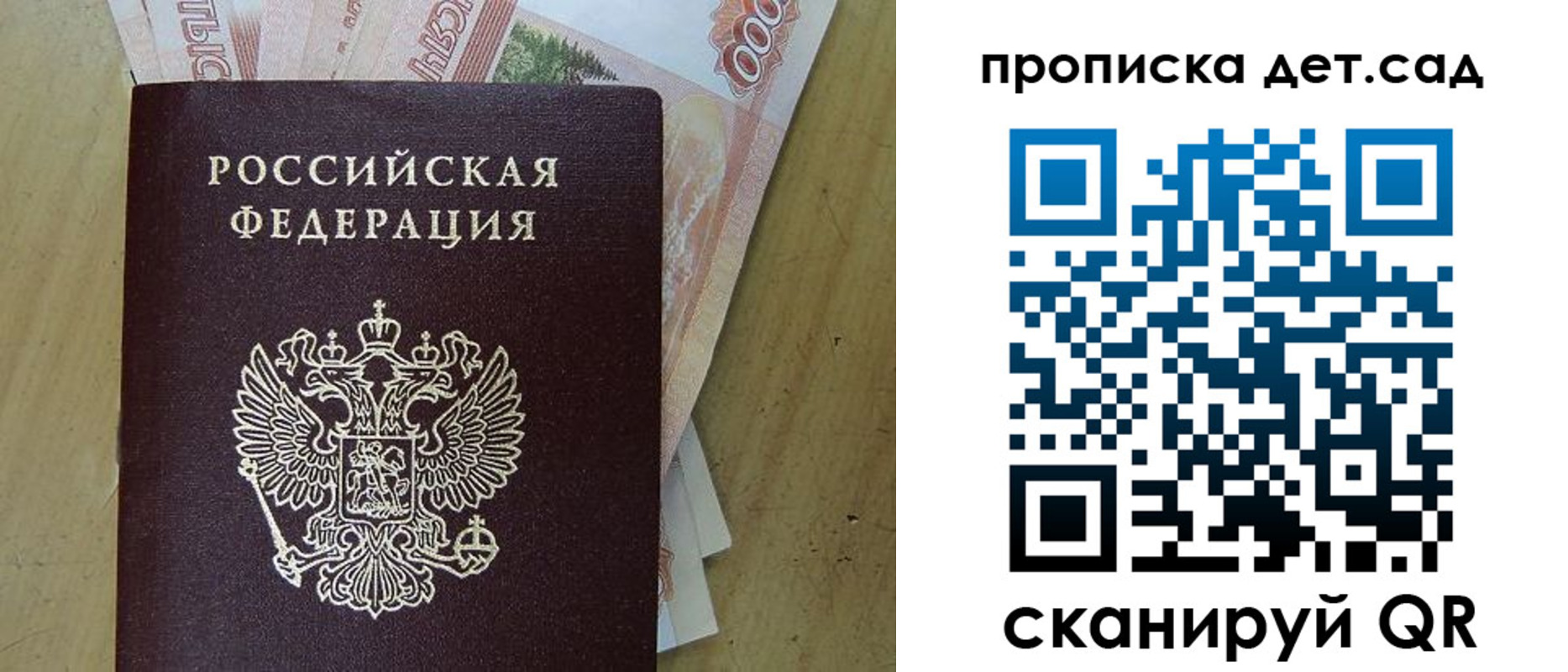 пропишу в квартире в Козьмодемьянске