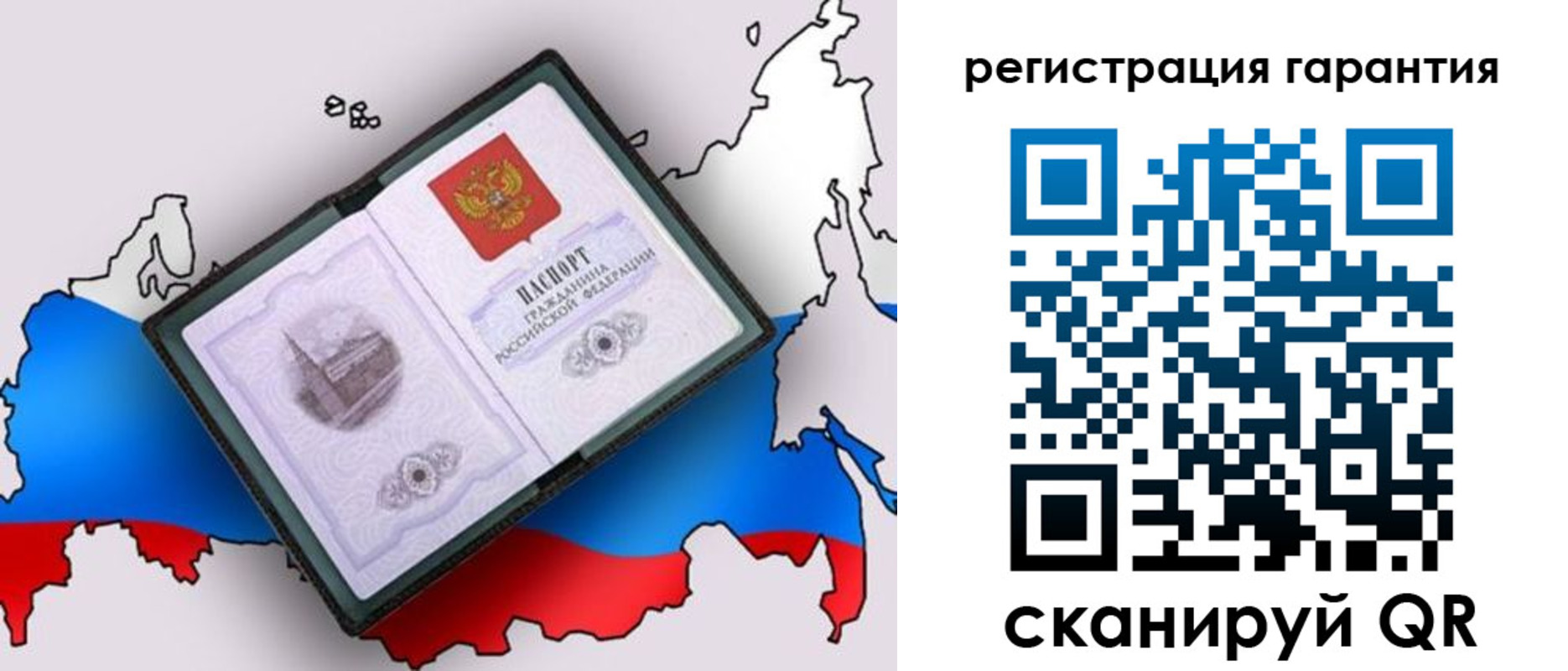 прописка паспорт в Козьмодемьянске