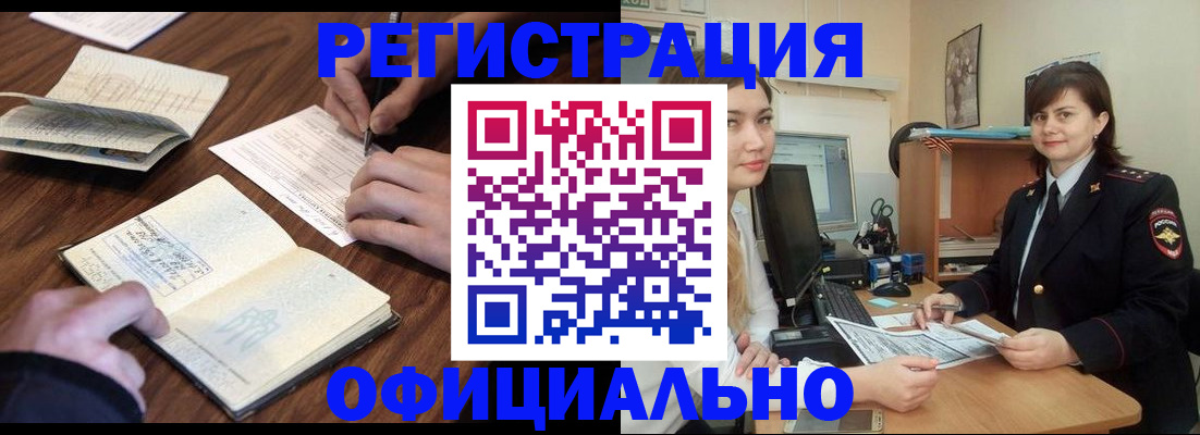 регистрация для школы в Козьмодемьянске