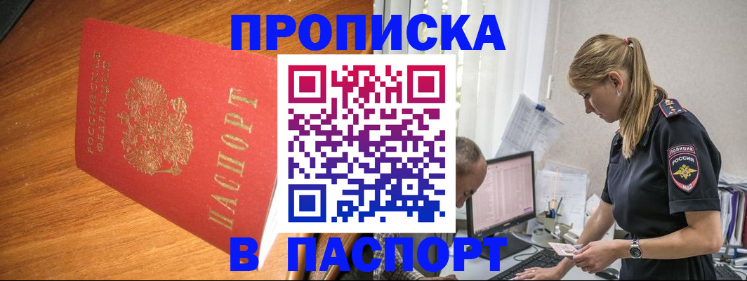 регистрация для дет. сада в Козьмодемьянске