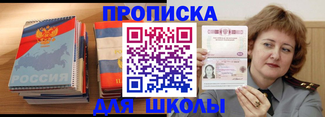 регистрация в Козьмодемьянске