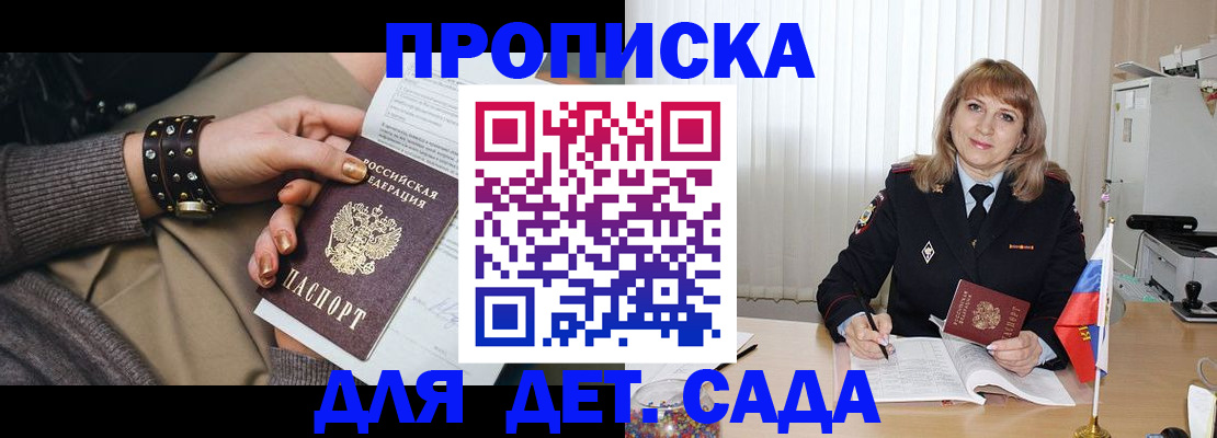 форма 3 в Козьмодемьянске