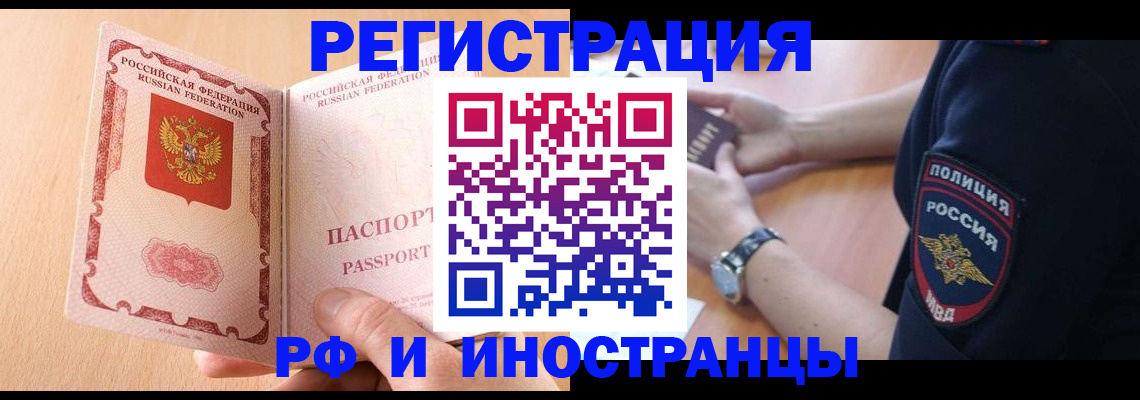 найти адрес прописки в Козьмодемьянске