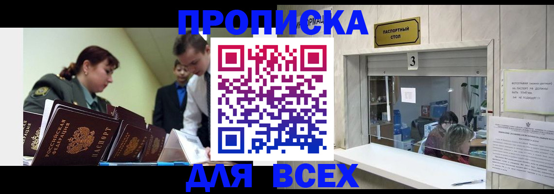 регистрация для школы в Козьмодемьянске