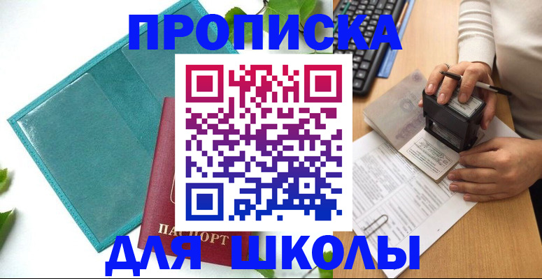 форма 3 в Козьмодемьянске