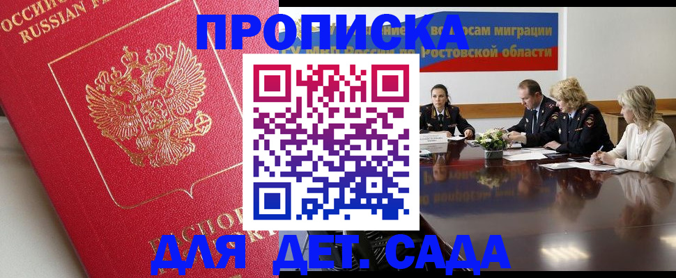 временная регистрация госуслуги в Козьмодемьянске