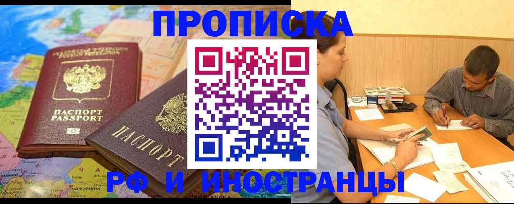 временная регистрация поиск в Козьмодемьянске